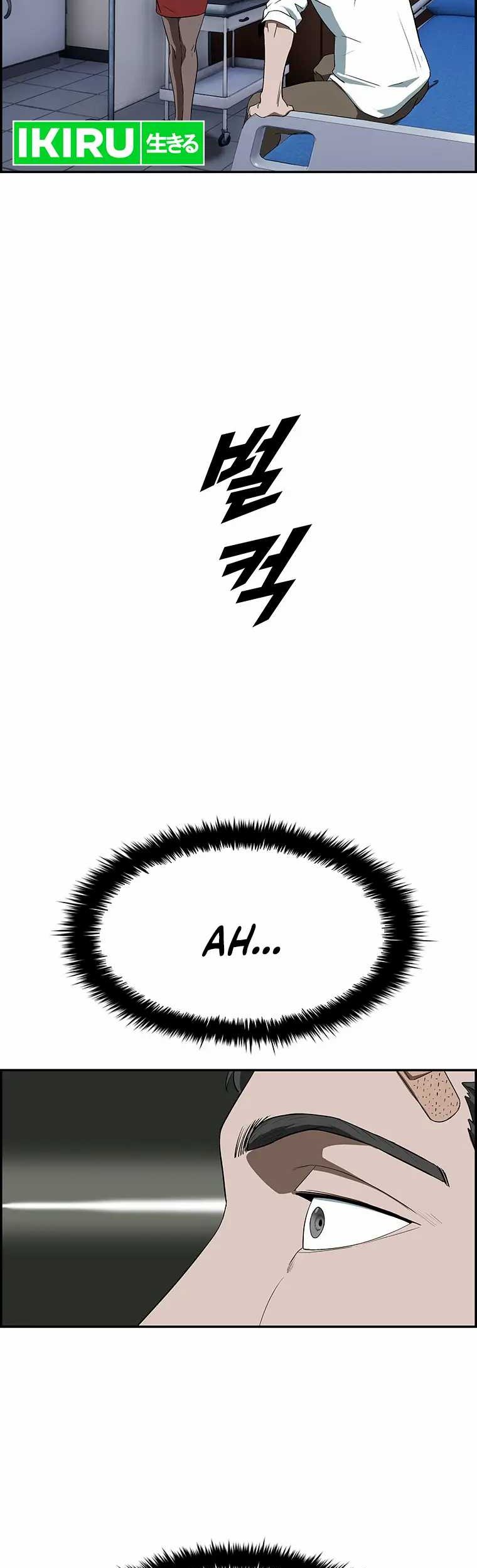 Should I Make You a Nuclear Weapon? Chapter 02 Gambar 4