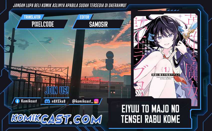 Baca Komik Eiyuu to Majo no Tensei Rabu Kome Chapter 11 Gambar 1
