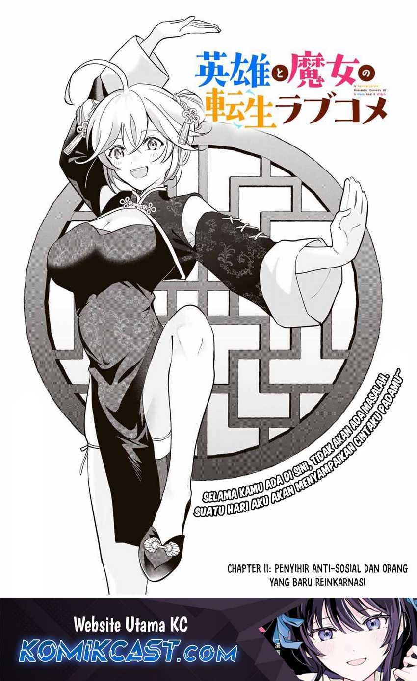 Baca Eiyuu to Majo no Tensei Rabu Kome Chapter 11 Gambar 2