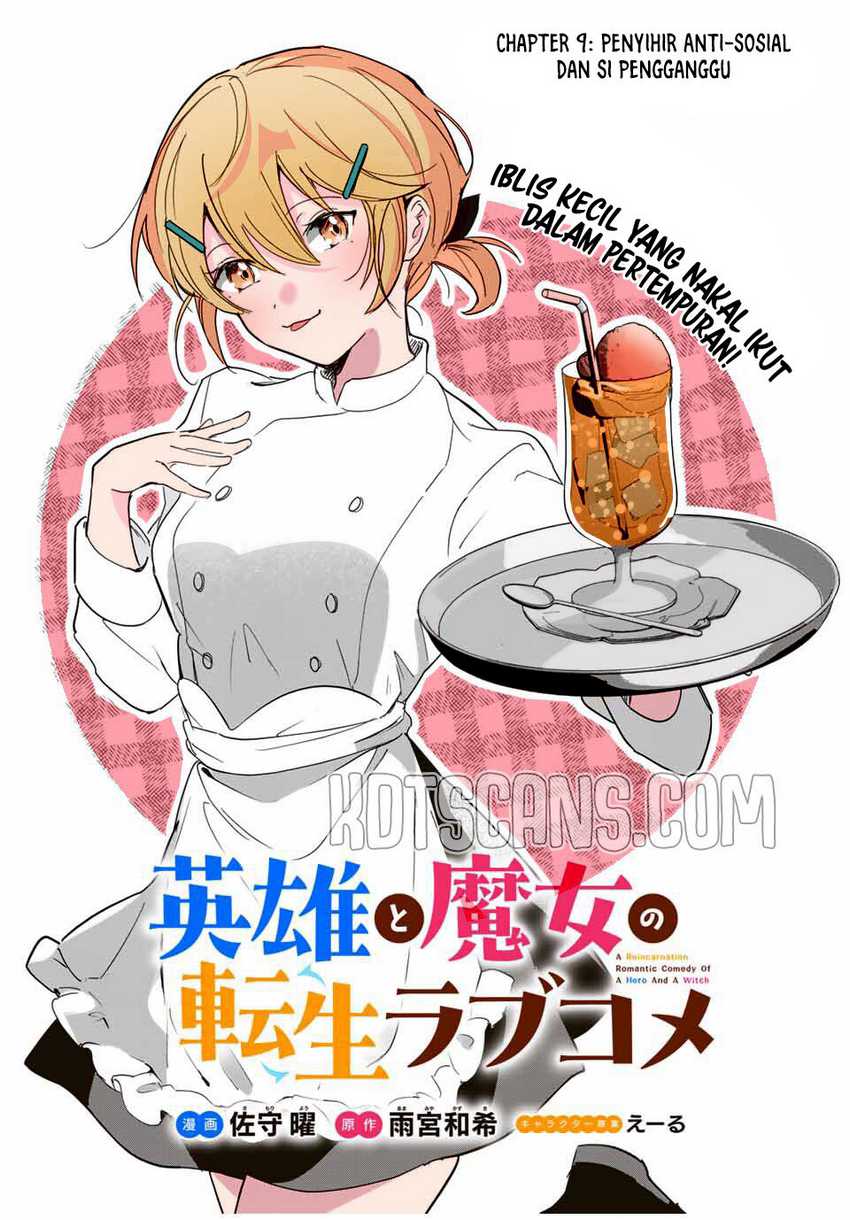 Eiyuu to Majo no Tensei Rabu Kome Chapter 09 Gambar 4