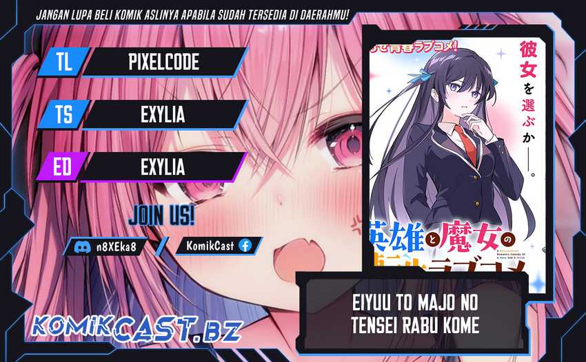 Baca Komik Eiyuu to Majo no Tensei Rabu Kome Chapter 04 Gambar 1