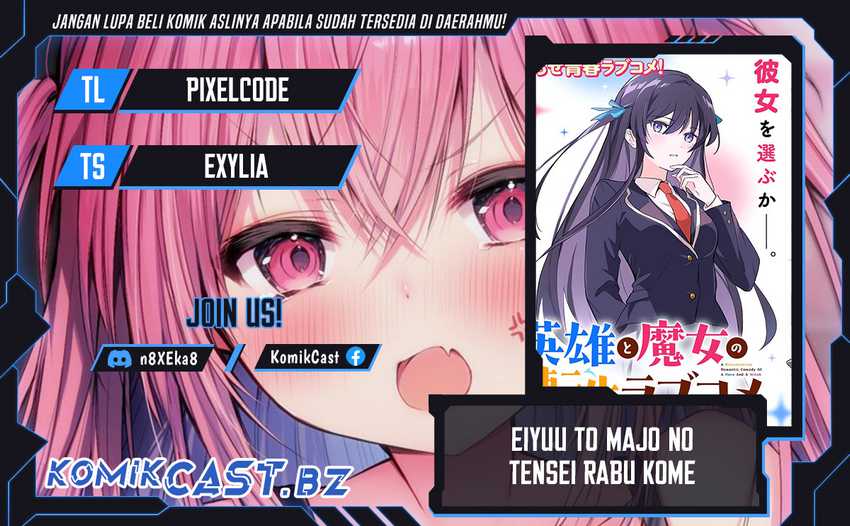 Baca Komik Eiyuu to Majo no Tensei Rabu Kome Chapter 02 Gambar 1