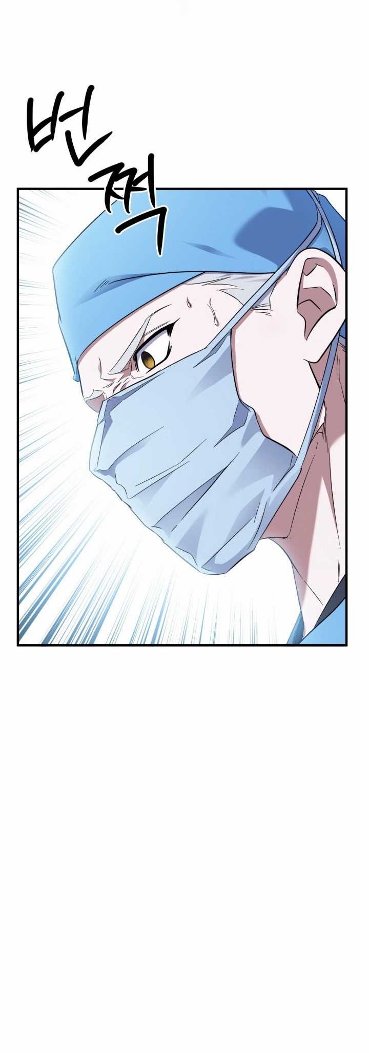 Top Medical Surgeon Chapter 31 Gambar 29