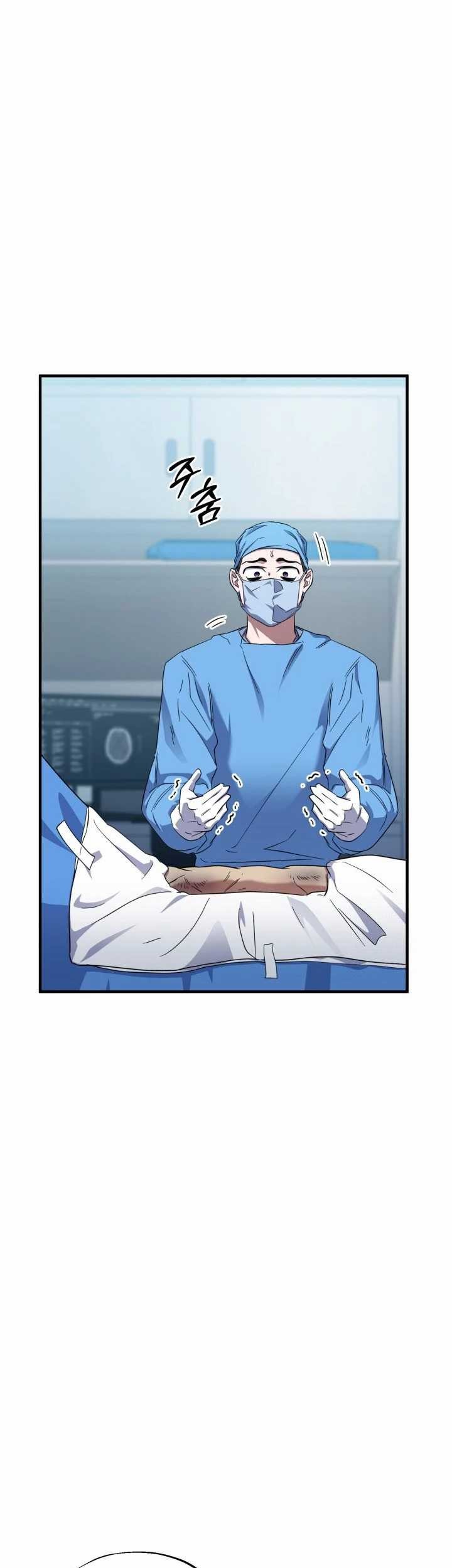 Top Medical Surgeon Chapter 30 Gambar 10