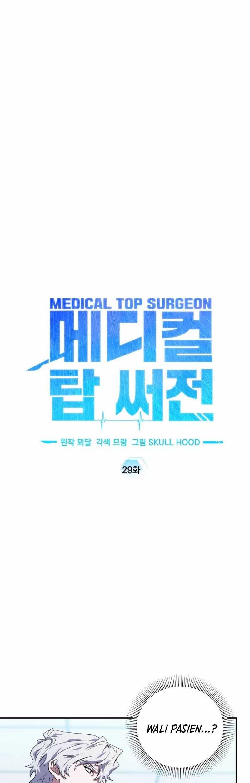 Baca Top Medical Surgeon Chapter 29 Gambar 2