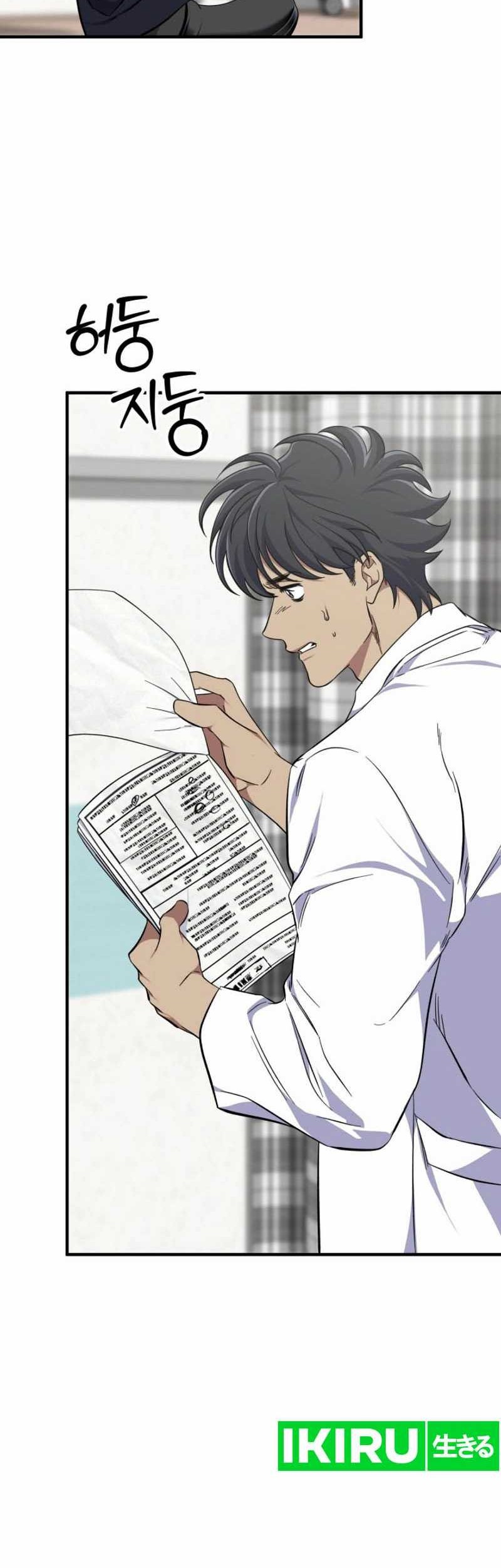 Top Medical Surgeon Chapter 17 Gambar 50