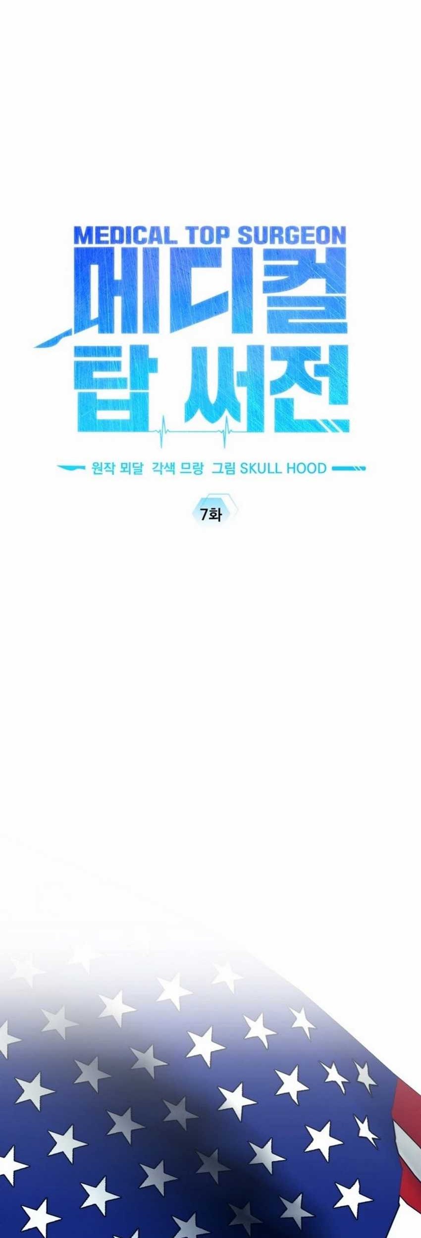 Top Medical Surgeon Chapter 07 Gambar 8
