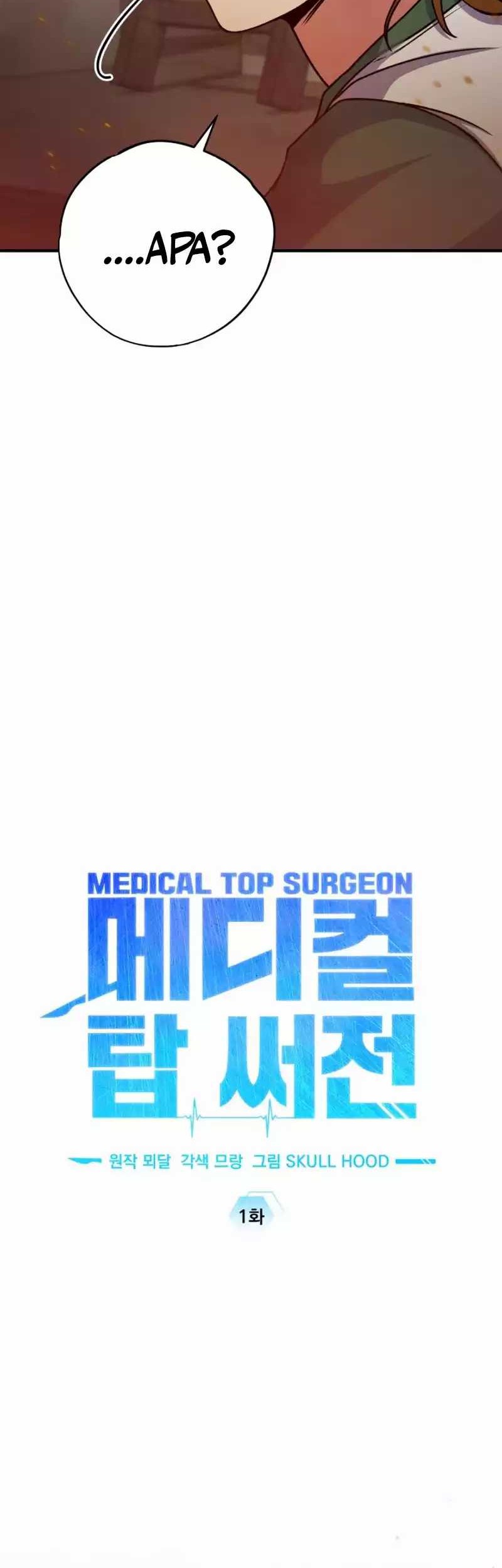 Top Medical Surgeon Chapter 01 Gambar 8
