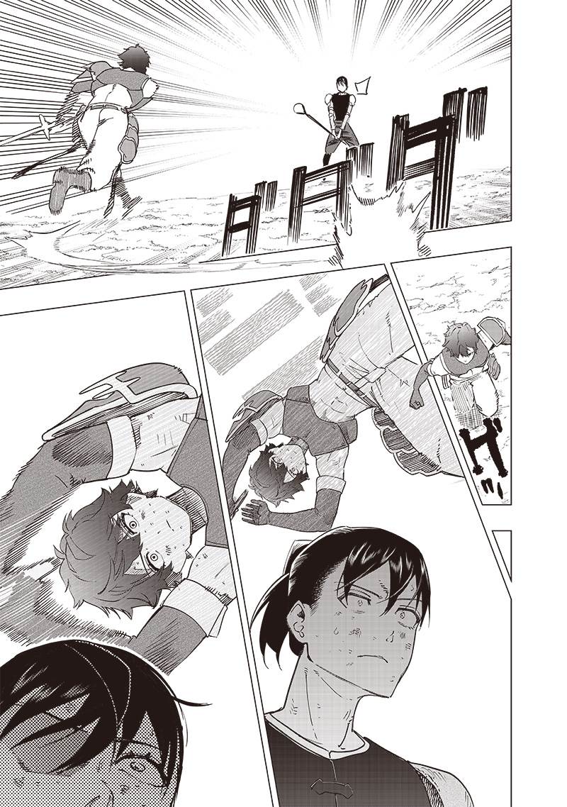 Saiaku no Avalon Chapter 42 Gambar 5