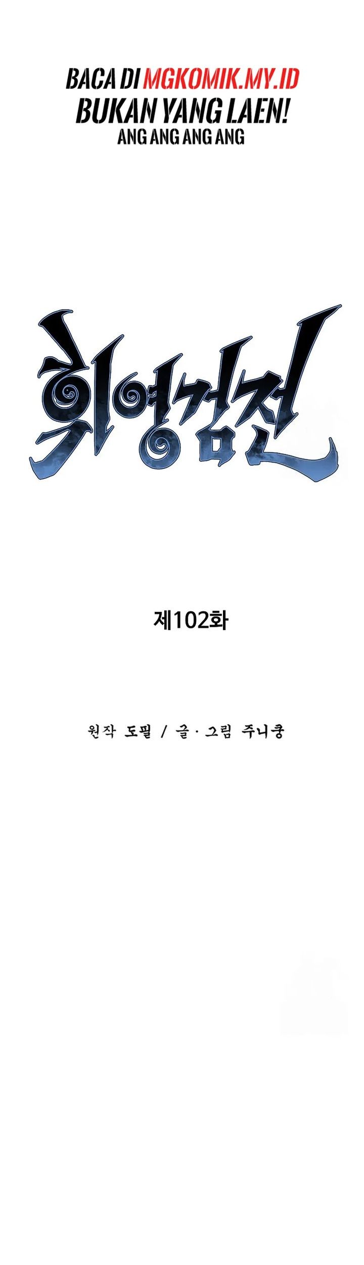Tales of A Shinning Sword Chapter 102 Gambar 38