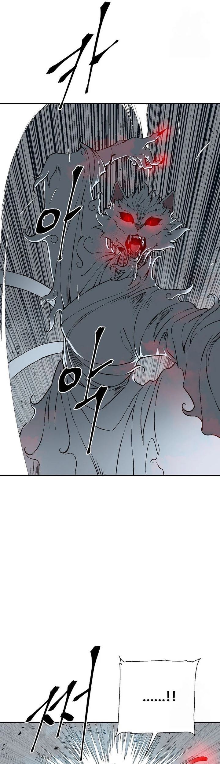 Tales of A Shinning Sword Chapter 102 Gambar 69