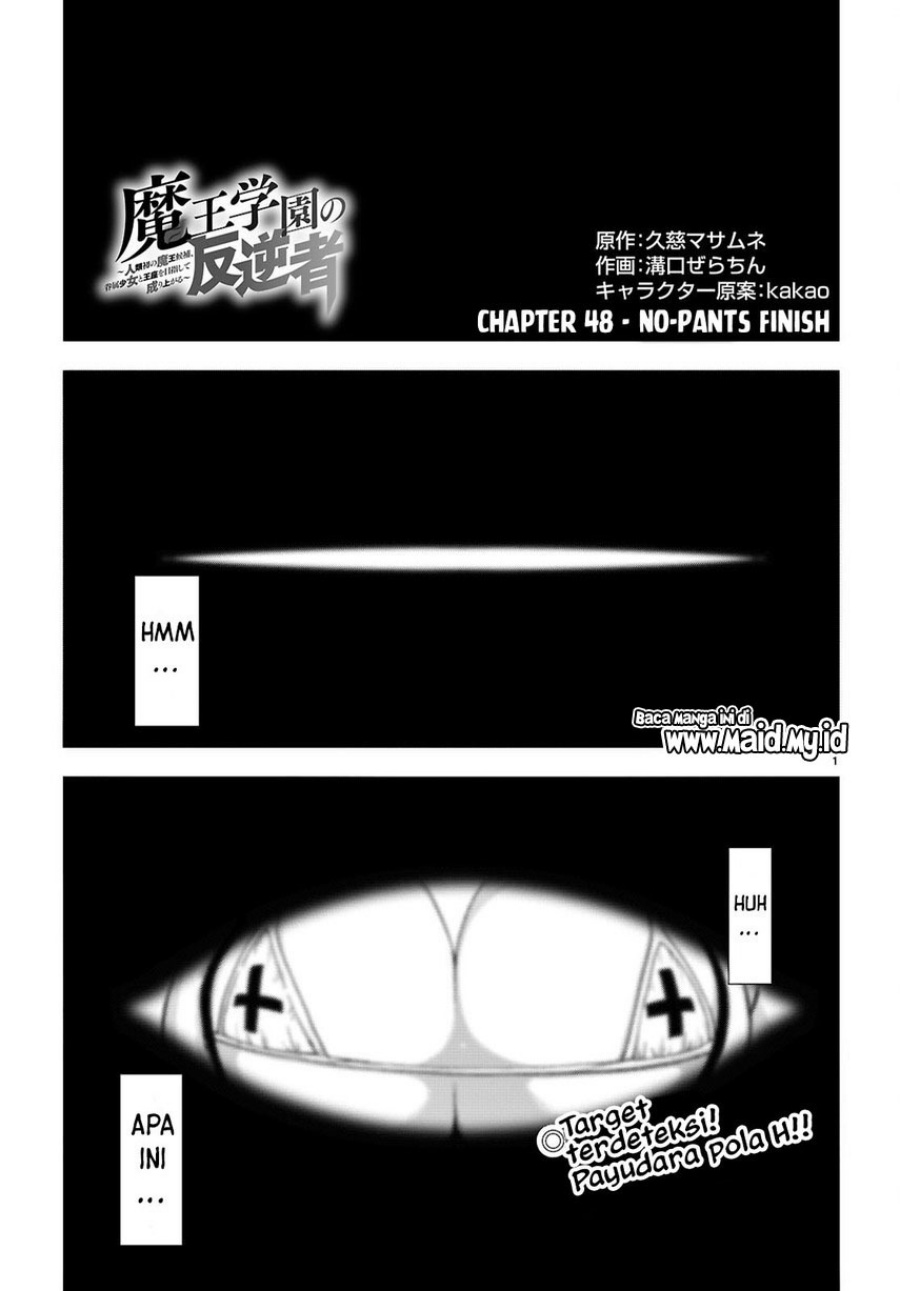 Maou Gakuen no Hangyakusha Chapter 48 Gambar 3