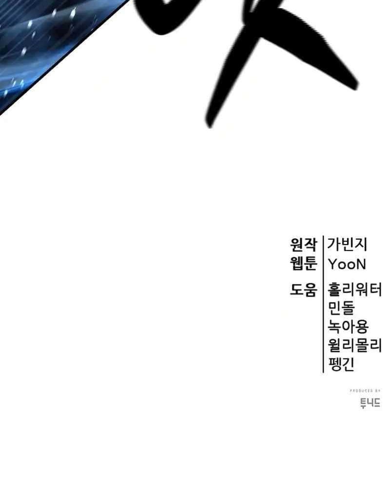 Disciple of the Three Kings Chapter 27 Gambar 85