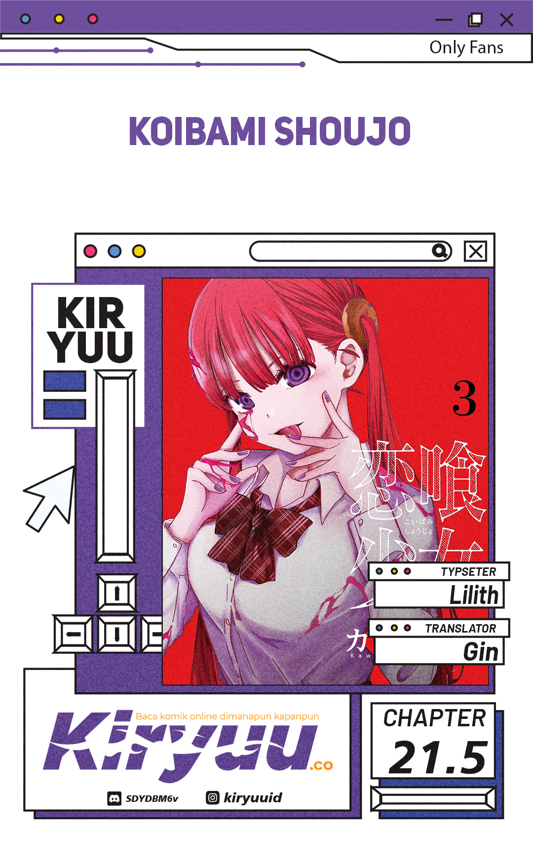 Baca Komik Koibami Shoujo Chapter 21.5 Gambar 1