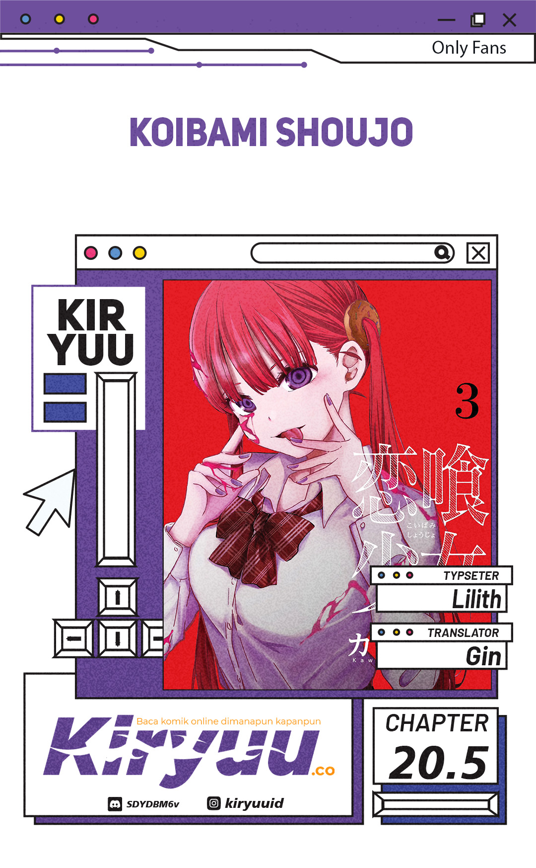 Baca Komik Koibami Shoujo Chapter 20.5 Gambar 1