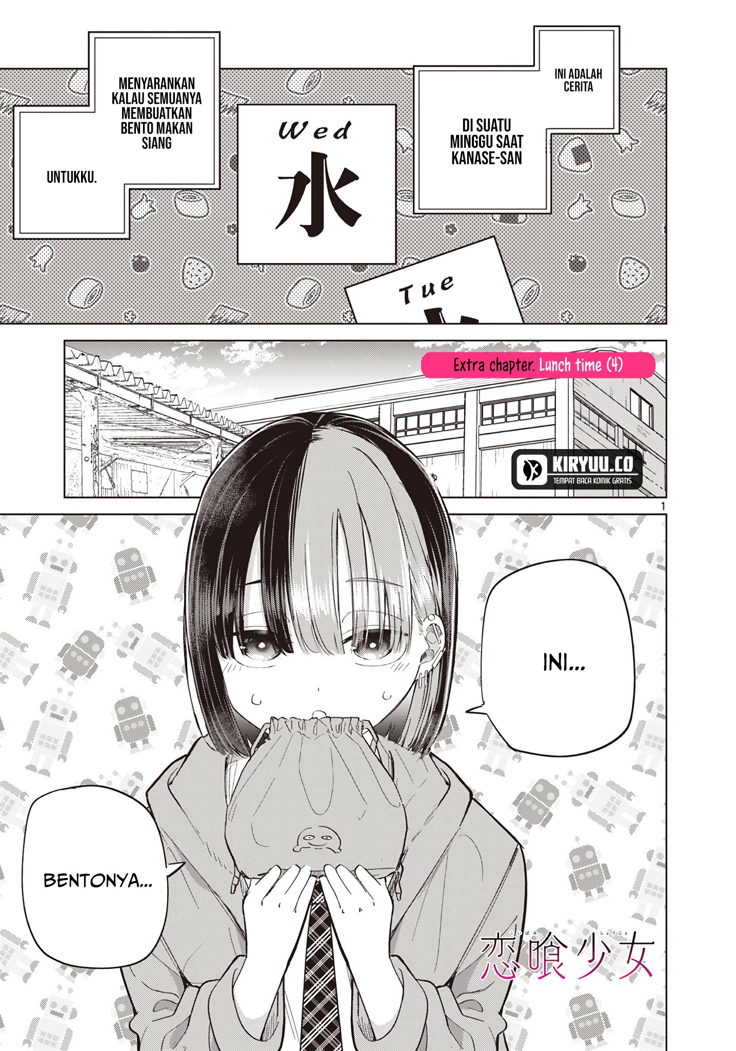 Baca Koibami Shoujo Chapter 20.5 Gambar 2
