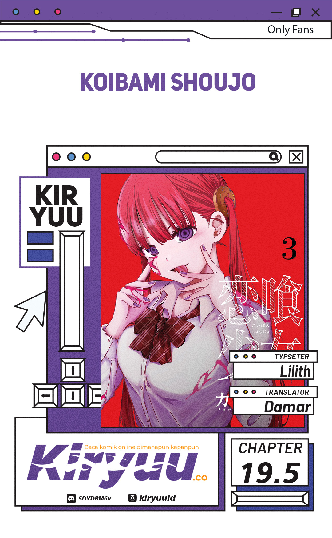 Baca Komik Koibami Shoujo Chapter 19.5 Gambar 1