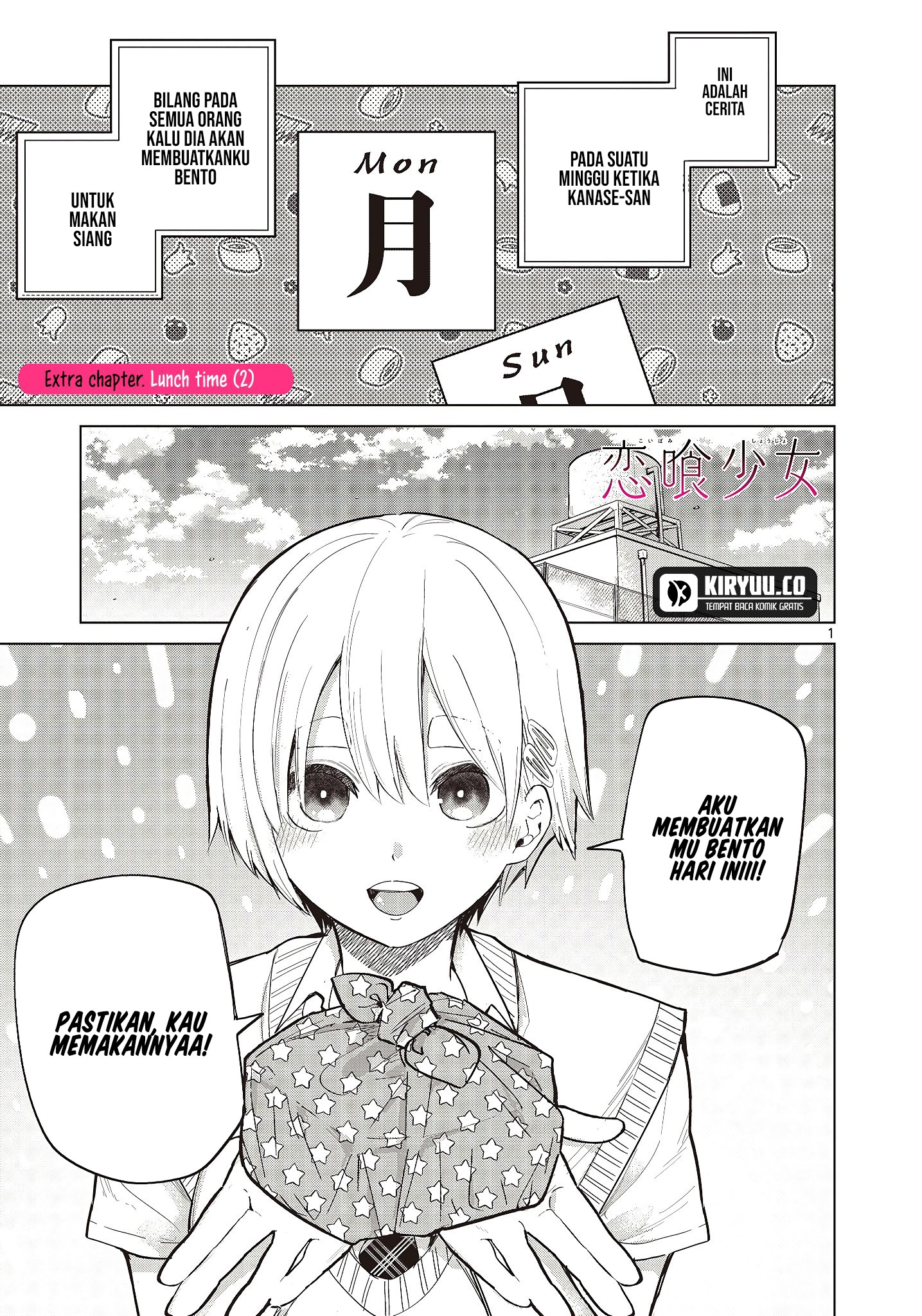 Baca Koibami Shoujo Chapter 18.5 Gambar 2