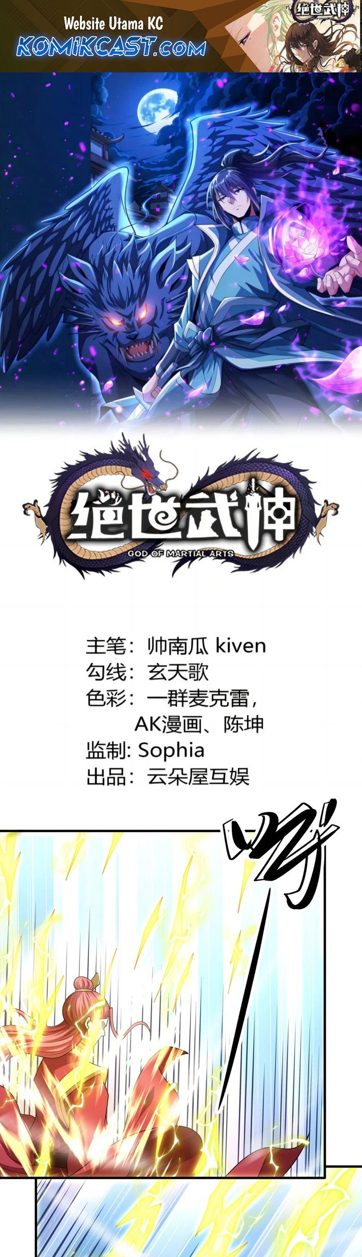 Baca God of Martial Arts Chapter 789 Gambar 2