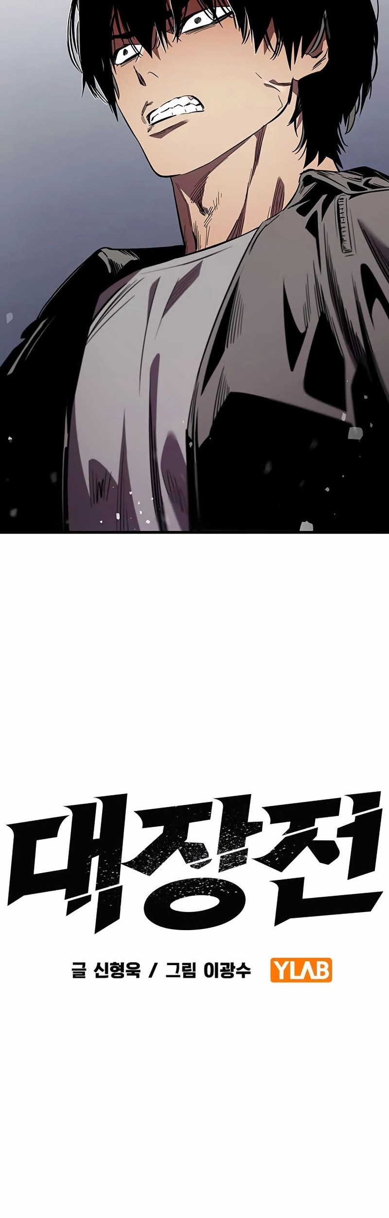 The Great War Chapter 37 Gambar 22