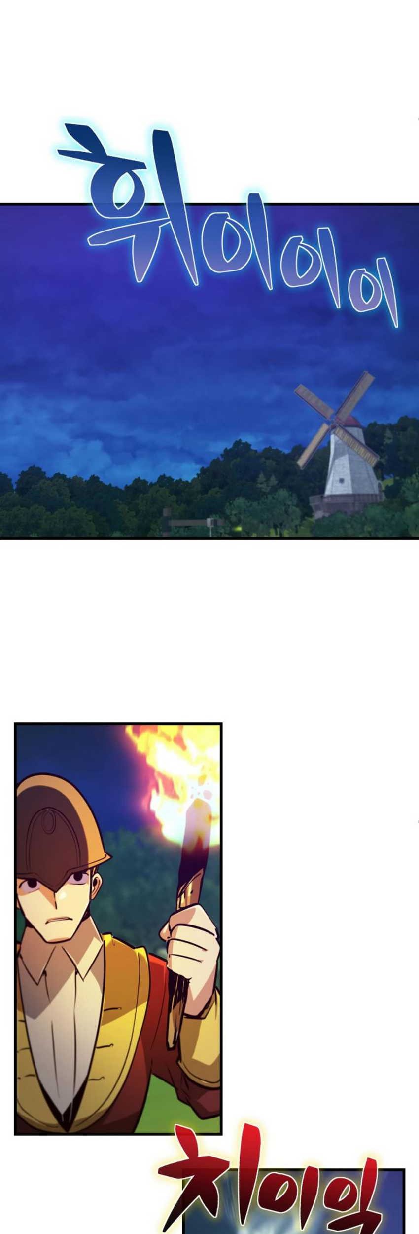 Surviving with a SSS-Rank Inventory Chapter 63 Gambar 4