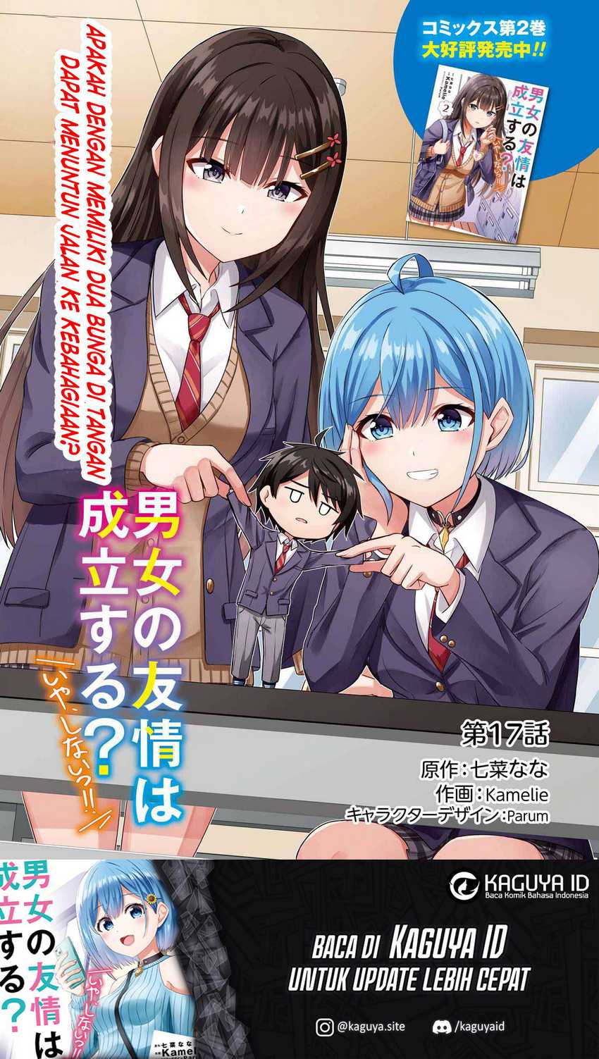 Baca Danjou no Yuujou wa Seiritsu Suru? (Iya, Shinai!!) Chapter 17 Gambar 2