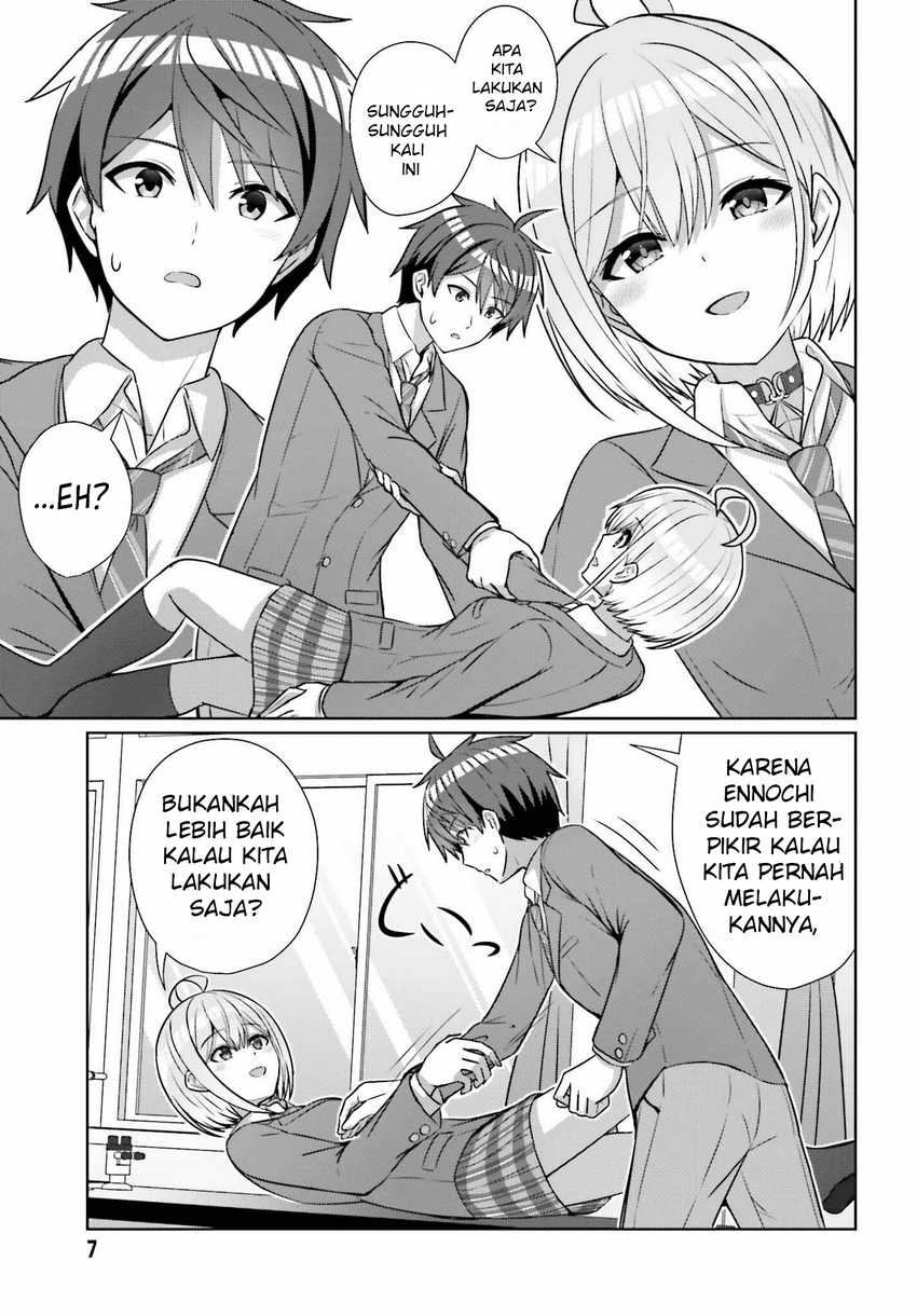 Danjou no Yuujou wa Seiritsu Suru? (Iya, Shinai!!) Chapter 17 Gambar 3