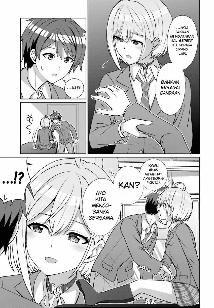 Danjou no Yuujou wa Seiritsu Suru? (Iya, Shinai!!) Chapter 17 Gambar 5