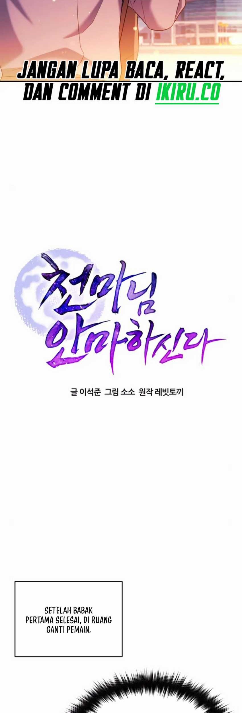 The Heavenly Demon Will Give You a Massage Chapter 55 Gambar 9