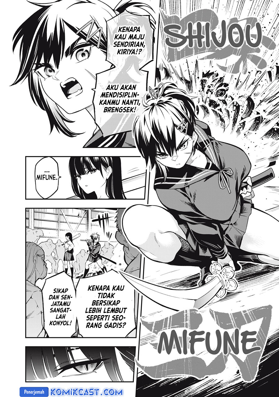 “Honyaku” no Sainou de Ore Dake ga Sekai wo Kaihen Dekiru Ken Chapter 26.3 Gambar 11
