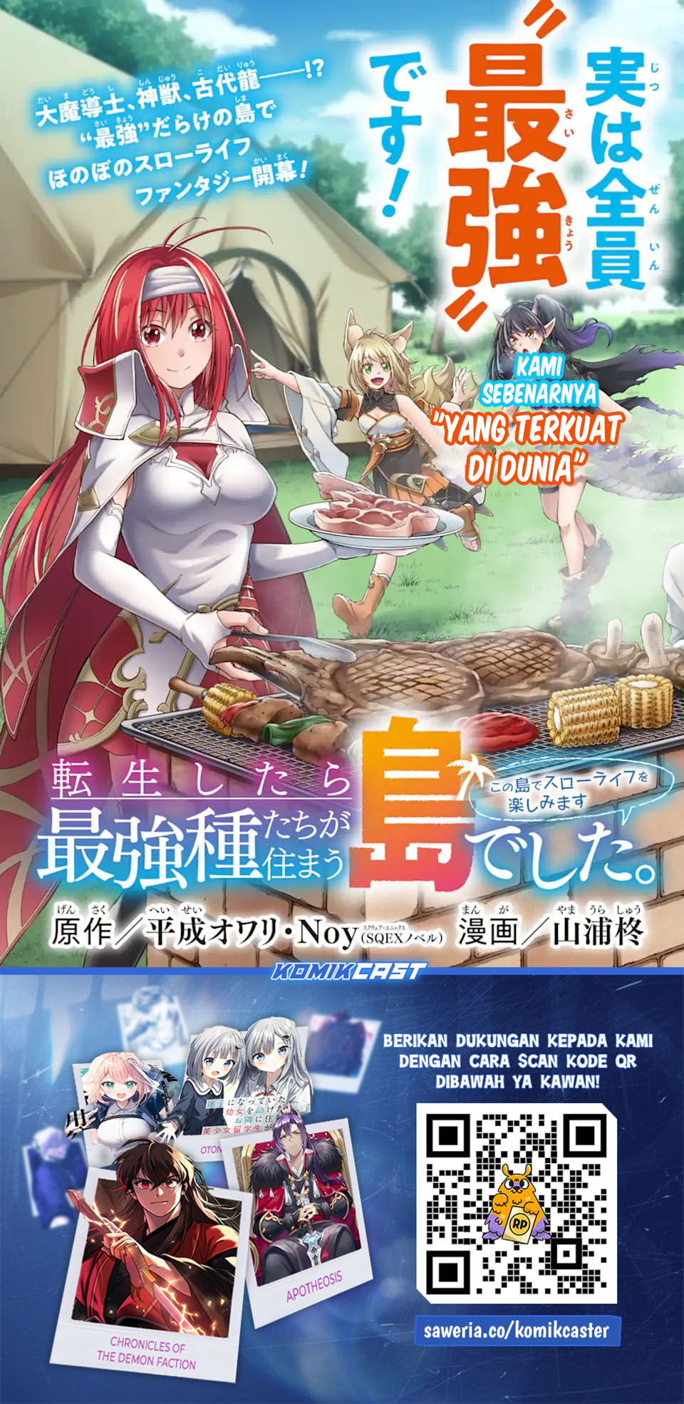 “Honyaku” no Sainou de Ore Dake ga Sekai wo Kaihen Dekiru Ken Chapter 26.3 Gambar 27