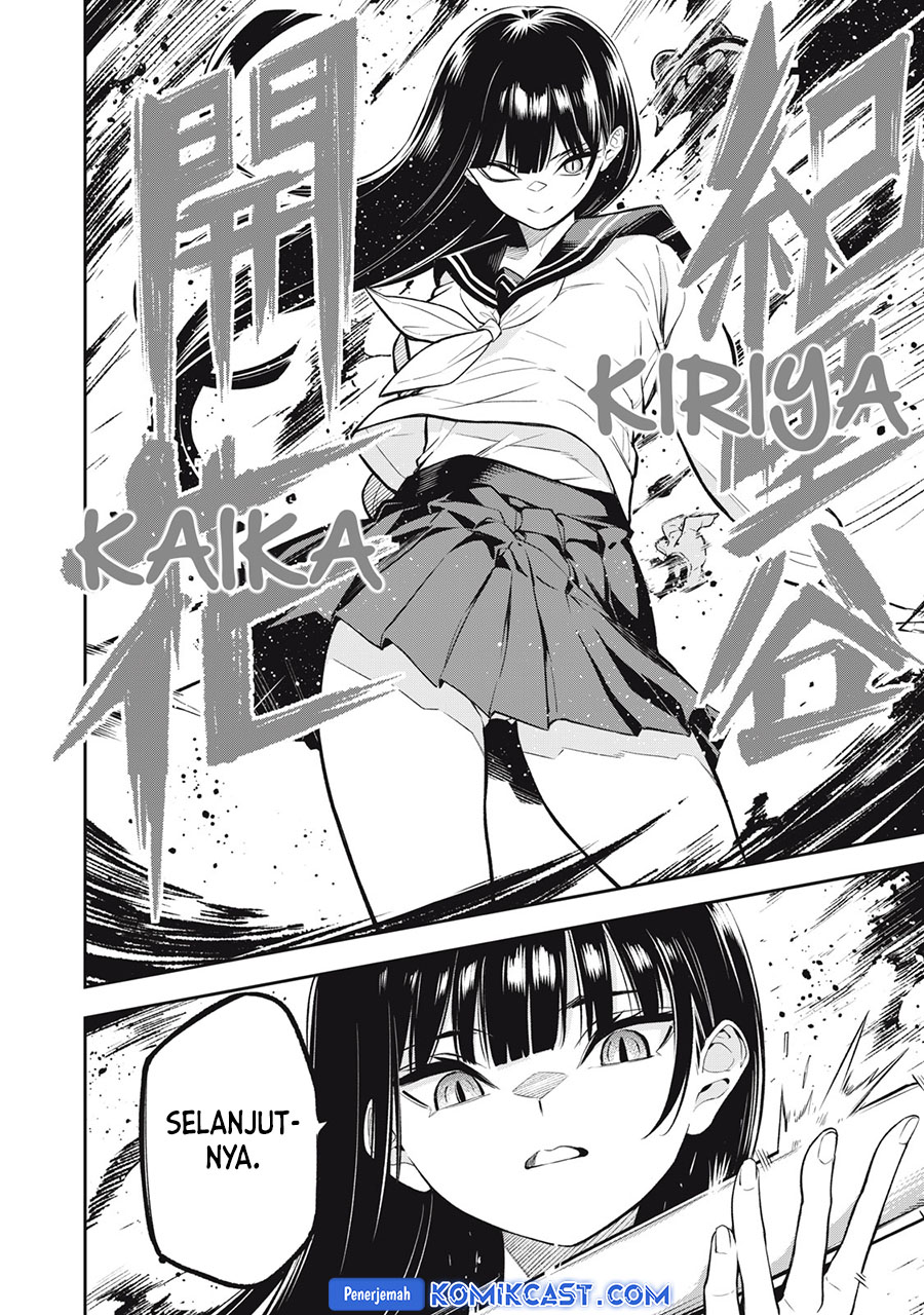 “Honyaku” no Sainou de Ore Dake ga Sekai wo Kaihen Dekiru Ken Chapter 26.3 Gambar 9