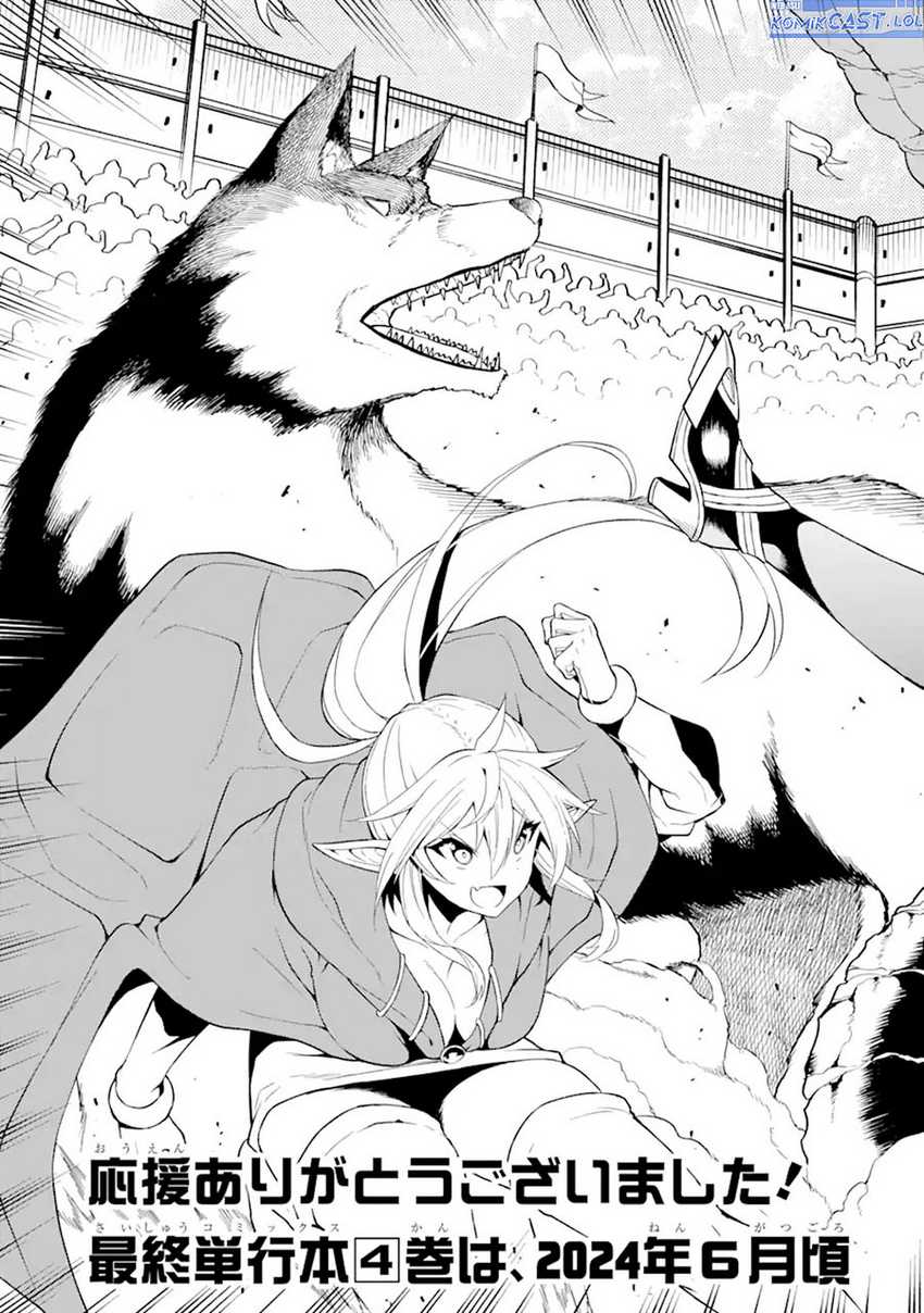 “Honyaku” no Sainou de Ore Dake ga Sekai wo Kaihen Dekiru Ken Chapter 26.2 Gambar 17