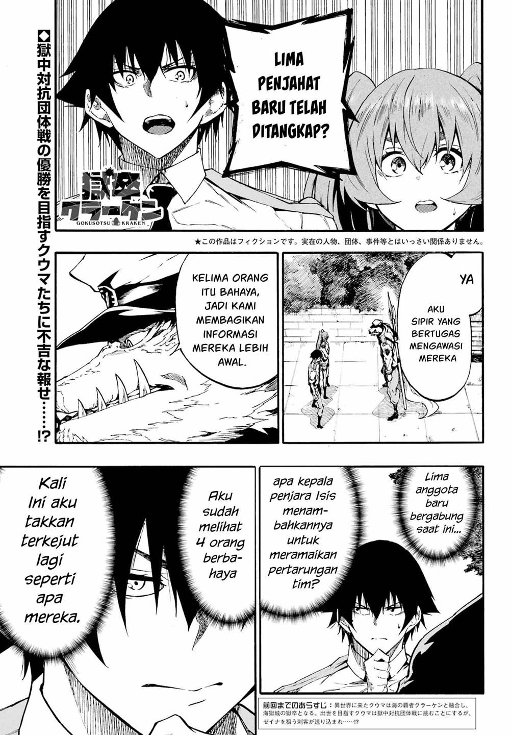 Baca Gokusotsu Kraken Chapter 30 Gambar 2