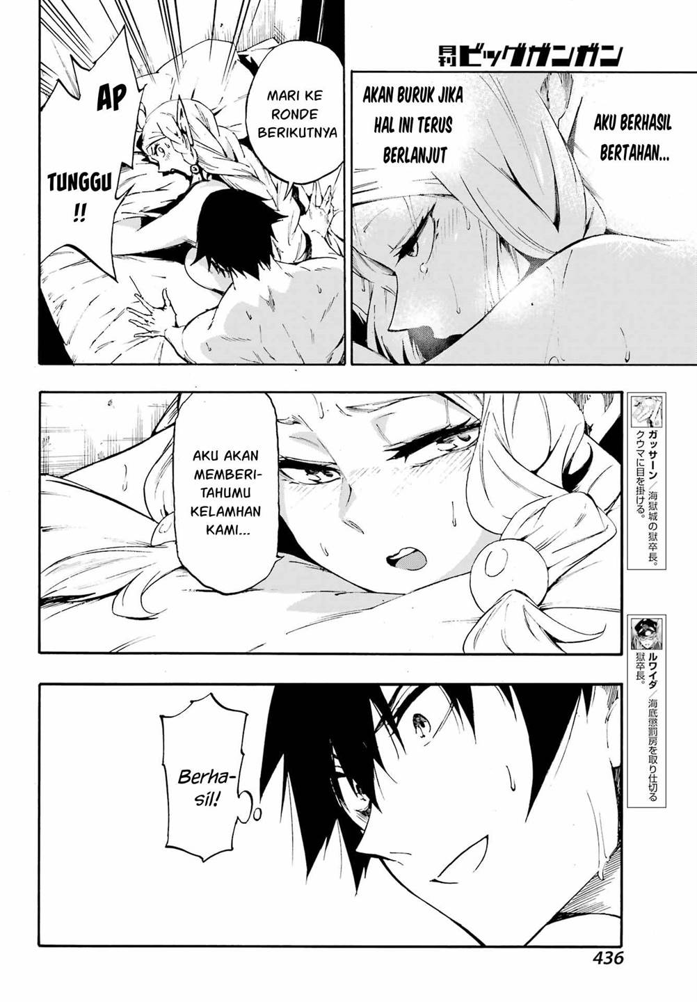 Gokusotsu Kraken Chapter 30 Gambar 26