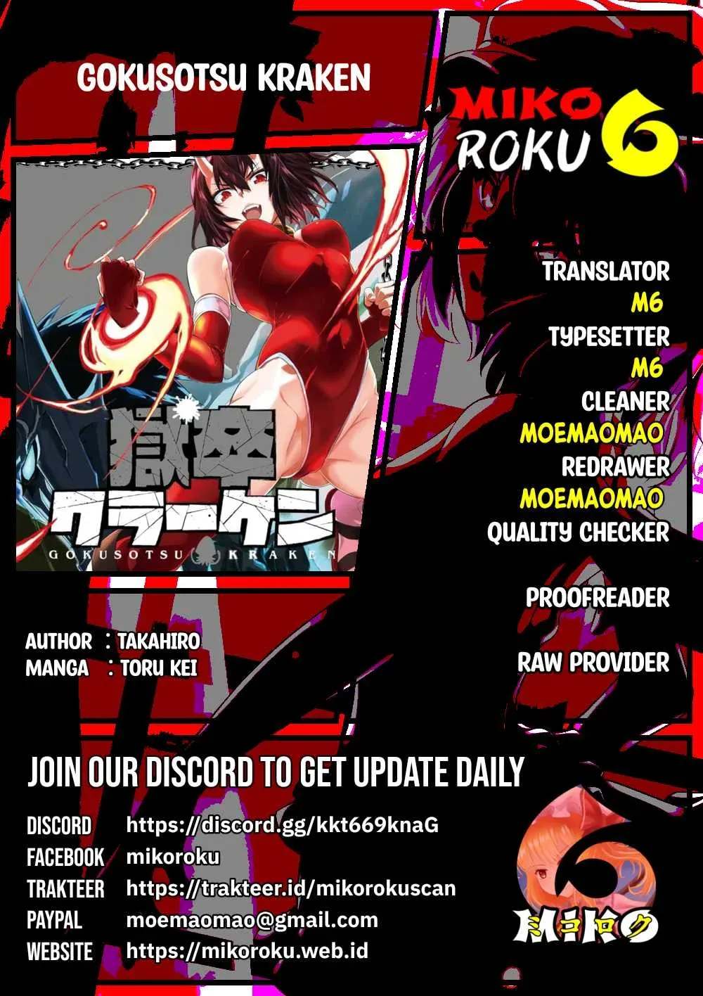 Baca Komik Gokusotsu Kraken Chapter 29 Gambar 1