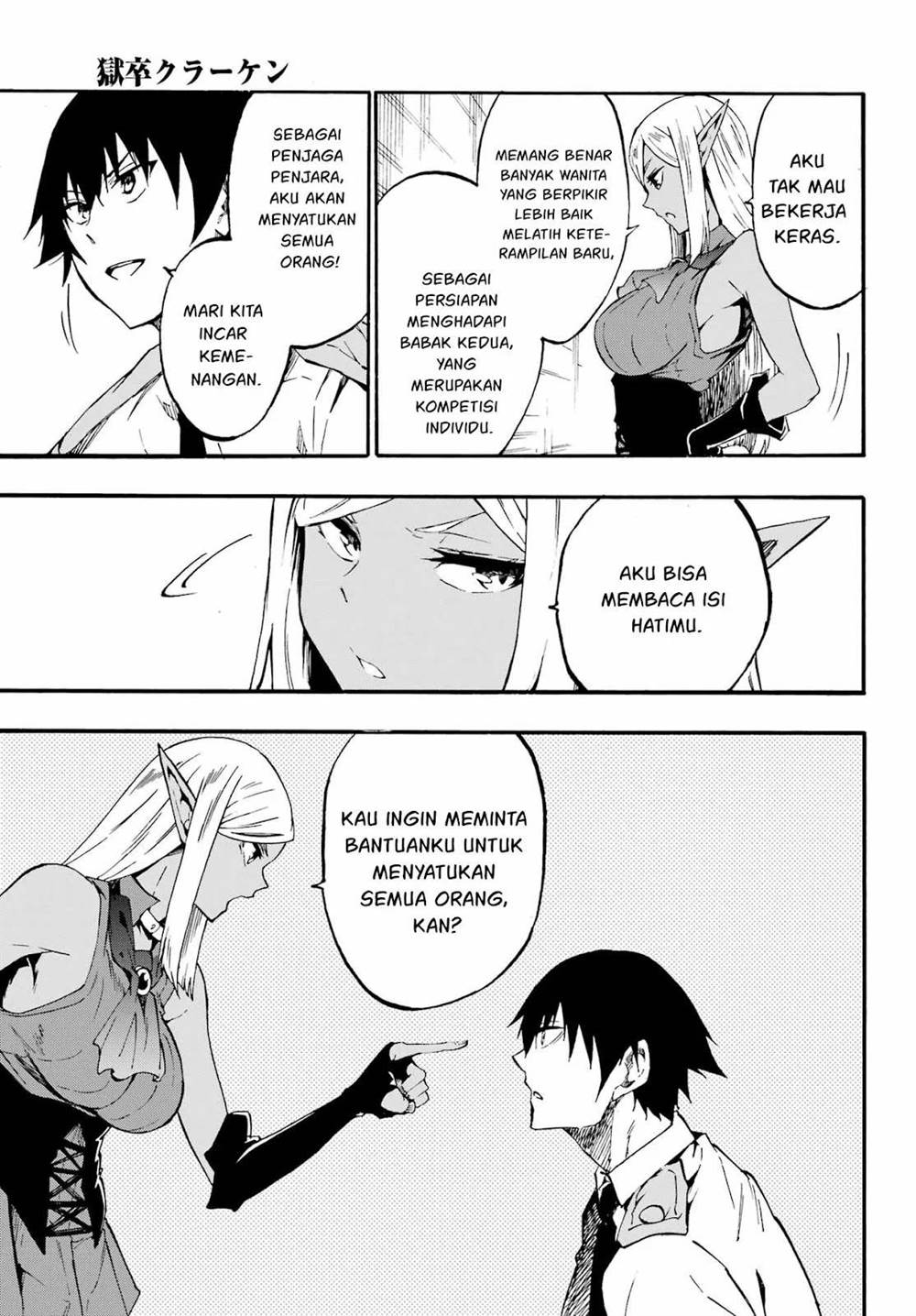 Gokusotsu Kraken Chapter 29 Gambar 4