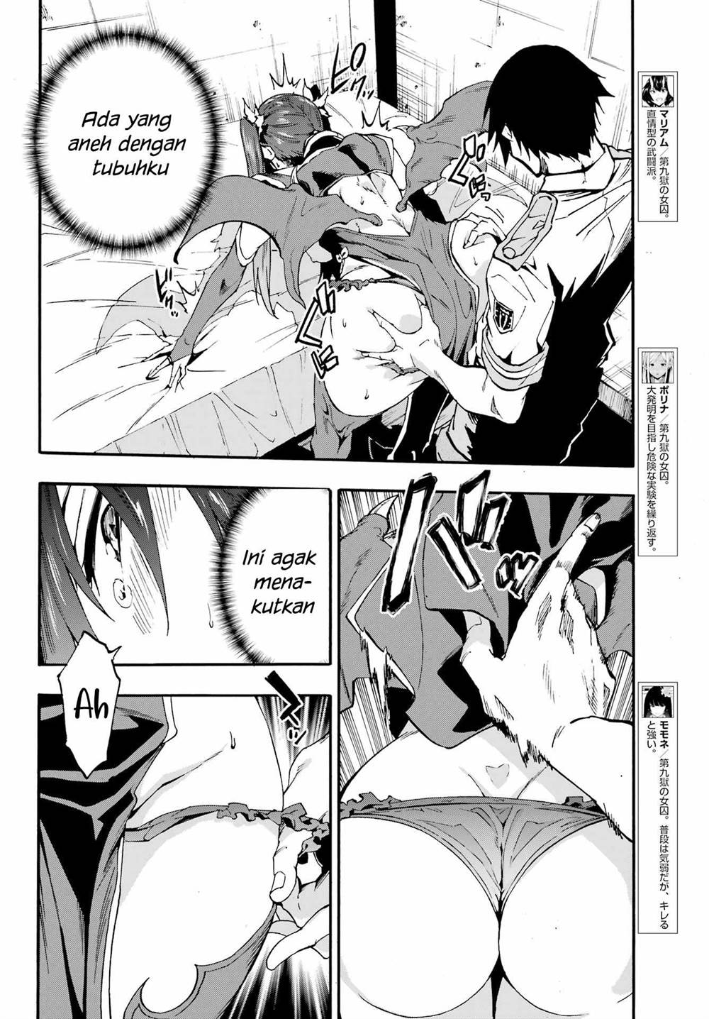 Gokusotsu Kraken Chapter 28 Gambar 17