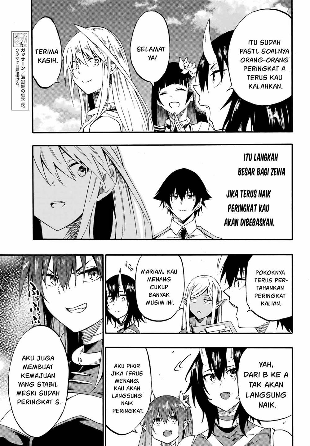 Gokusotsu Kraken Chapter 28 Gambar 22