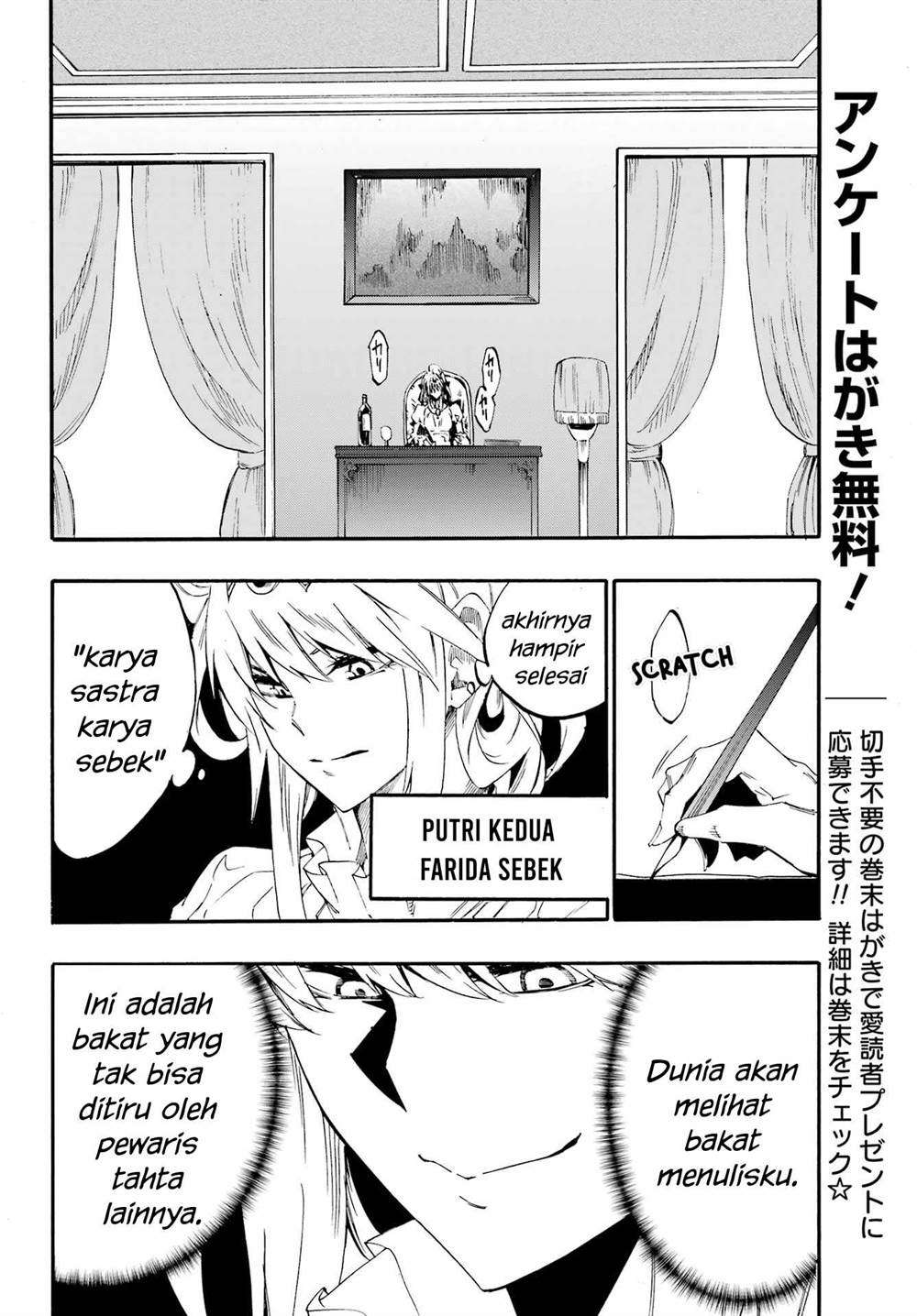 Gokusotsu Kraken Chapter 28 Gambar 25