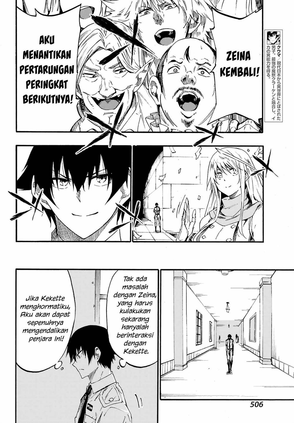 Gokusotsu Kraken Chapter 28 Gambar 3