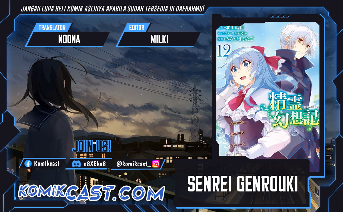 Baca Komik Seirei Gensouki (Minazuki Futago) Chapter 54 Gambar 1