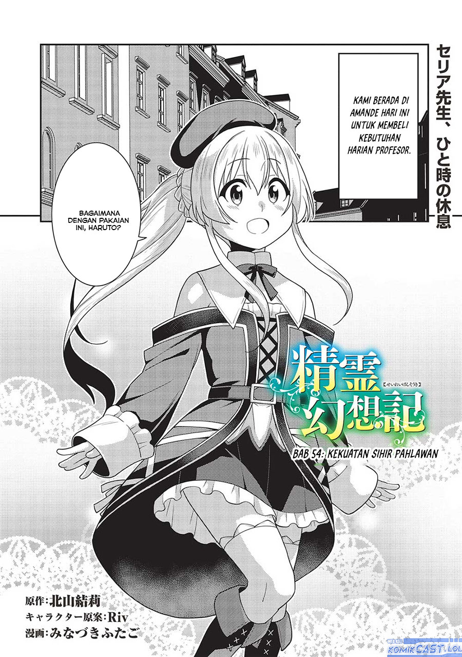 Baca  Seirei Gensouki (Minazuki Futago) Chapter 54 Gambar 2