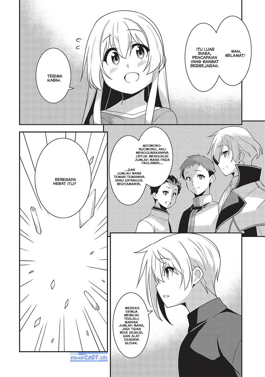 Seirei Gensouki (Minazuki Futago) Chapter 54 Gambar 23