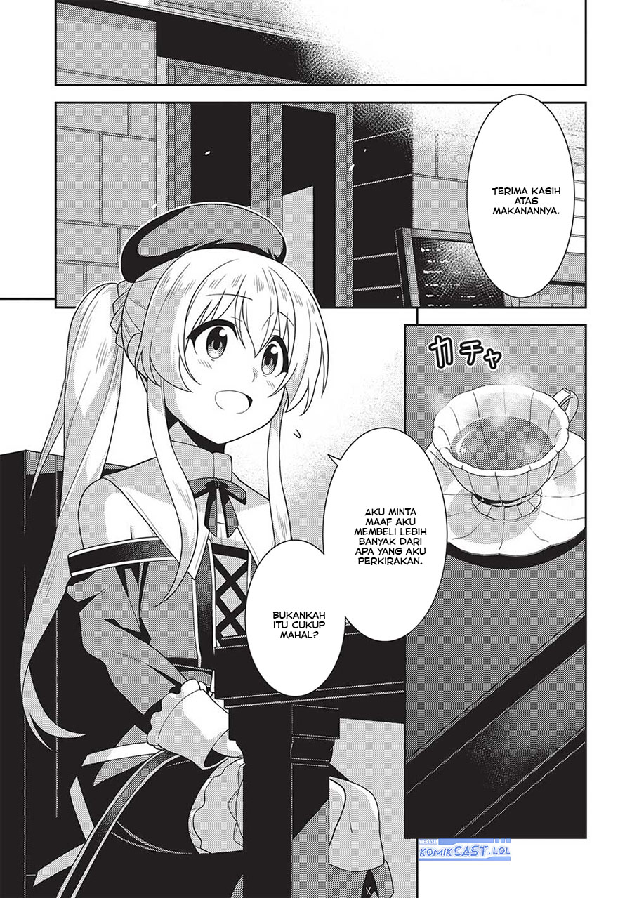 Seirei Gensouki (Minazuki Futago) Chapter 54 Gambar 4