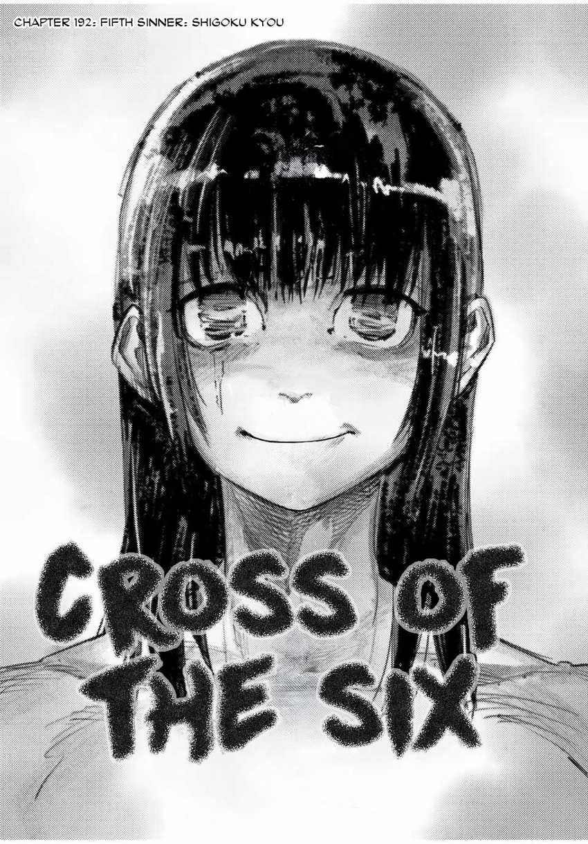 Baca Juujika no Rokunin Chapter 192 Gambar 2
