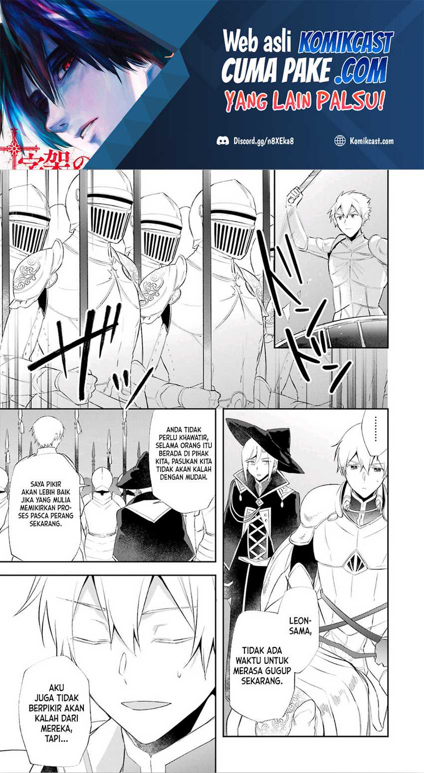 Baca Kikanshita Yuusha no Gojitsudan Chapter 18 Gambar 2