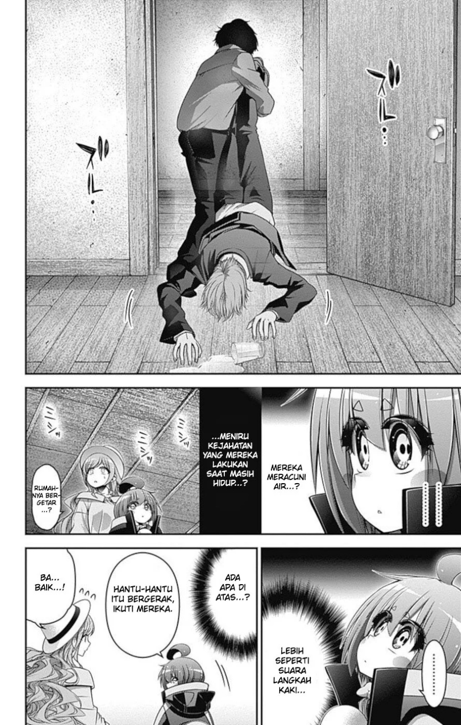 Dark Gathering Chapter 21 Gambar 11