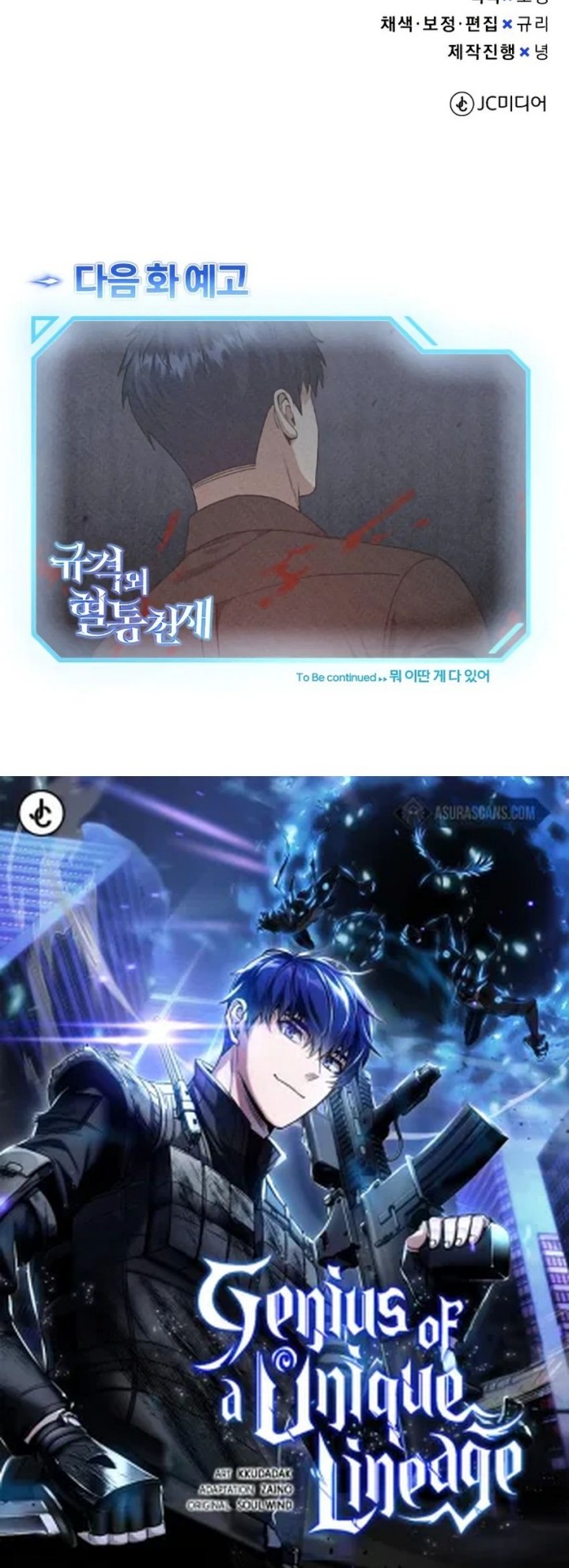 Genius of the Unique Lineage Chapter 103 Gambar 67