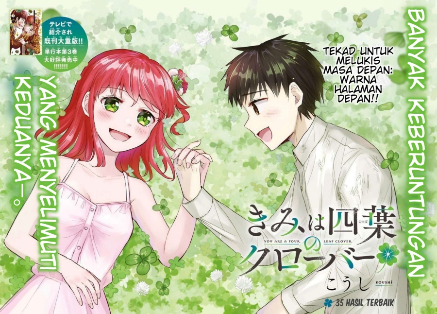 Baca Kimi wa Yotsuba no Clover Chapter 35 Gambar 2